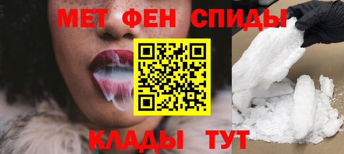 Amphetamine 97% Котовск