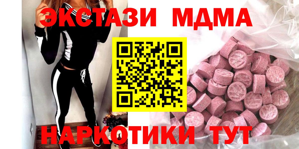 ЭКСТАЗИ mix Котовск