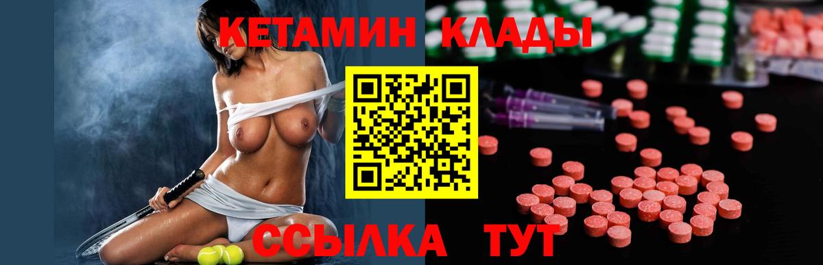 Меф МЯУ МЯУ   ГАШИШ  Котовск  Вход с VPN  Канабис  MDMA  Экстази 
