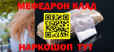 эйфоретик Комсомольск-на-Амуре