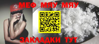 кристаллы Конаково
