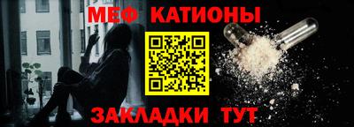 эйфоретик Комсомольск-на-Амуре