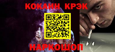 кристаллы Конаково