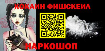 эйфоретик Комсомольск-на-Амуре
