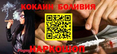 эйфоретик Комсомольск-на-Амуре