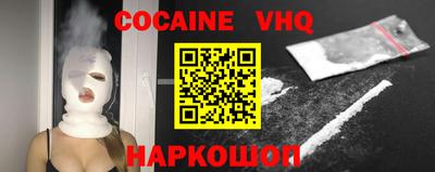 кристаллы Конаково