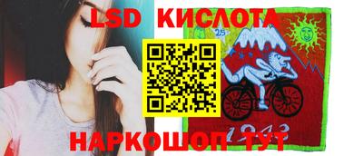 эйфоретик Комсомольск-на-Амуре