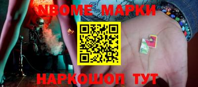 кристаллы Конаково