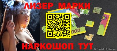 эйфоретик Комсомольск-на-Амуре