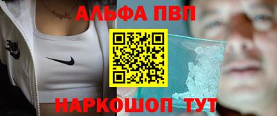 кристаллы Конаково