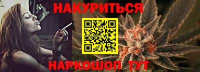 эйфоретик Комсомольск-на-Амуре