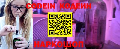 эйфоретик Комсомольск-на-Амуре