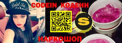 кристаллы Конаково
