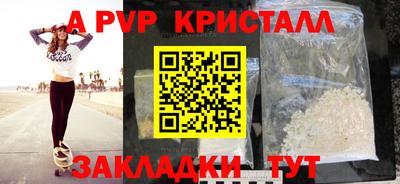 эйфоретик Комсомольск-на-Амуре