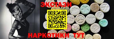 эйфоретик Комсомольск-на-Амуре