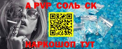 эйфоретик Комсомольск-на-Амуре