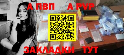 кристаллы Конаково