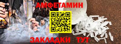 эйфоретик Комсомольск-на-Амуре