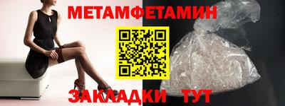 кристаллы Конаково