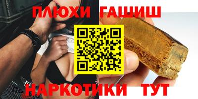 эйфоретик Комсомольск-на-Амуре