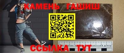 кристаллы Конаково