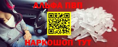 кристаллы Конаково