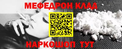кристаллы Конаково