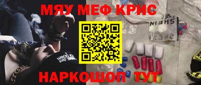 эйфоретик Комсомольск-на-Амуре