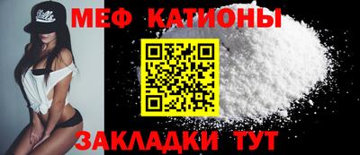 кристаллы Конаково