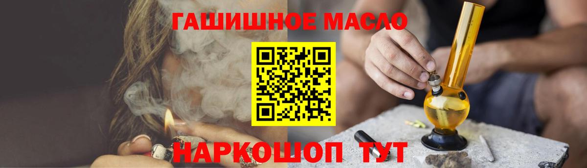 Дистиллят ТГК вейп с тгк  Вход с VPN  Котовск 