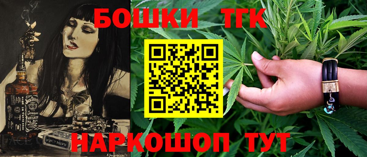 Шишки марихуана индика  Шишки марихуана AK-47  Вход с VPN  Котовск 